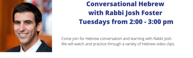 Banner Image for Conversational Hebrew with Rabbi Josh Foster